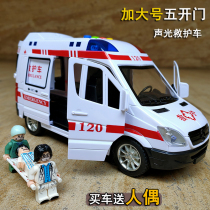 120 Ambulance Simulation First Aid Car Boy Girl Doctor Toy Car Children Super Large Squad Car Model Car Model