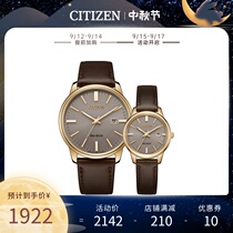 West Iron City Japan official website fashion simple dial belt photokinetic energy couple male and female watch BM7523