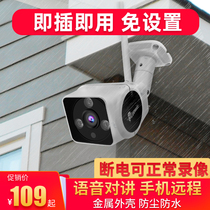 Wireless wifi monitor HD set Home surveillance camera Mobile phone remote outdoor night vision