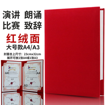 A3A4 big red folder red suede leather face imitation leather folder blank signing clip signing this business contract clip speech clip poetry recitation clip clip clip ceremony this agreement clip