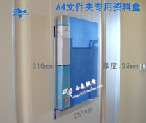 Today Hengmei transparent acrylic wall large A4 file box with data box hospital set a4 folder hanging box