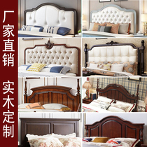 Solid wood headboard soft bag high-end modern light extravagant single selling American floor backrest plate European-style main sleeper single buy