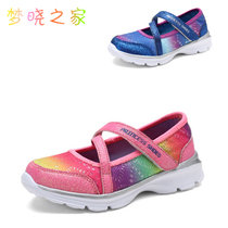 Spring and Autumn single shoes 2021 new shallow Princess little girl soft sole summer bean childrens shoes 3987