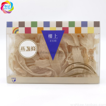 Hong Kong Upstairs Birds Nest Birds Nest strips Positive grade self-use grade 75 6g Gold silk White Birds Nest Indonesian Birds Nest strips