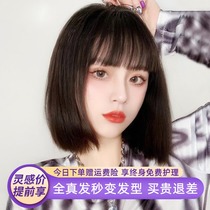  Wig Female short hair Medium long hair Full headgear Real hair Natural girl full real hair Bobble straight hair Short hair