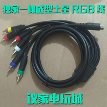 Sega Saturn SEGA SS RGBS RGB line color monitor color difference line one-piece molding version of strong stability