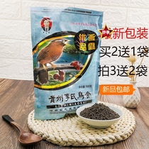 Guizhou Lis bird food Youpin Thrush bird food feed Fighting bird food Thrush bird feed Bird feed Bird food Bird food Bird food Bird food Bird food Bird food Bird food Bird food Bird food Bird food Bird food Bird food Bird food Bird food Bird food Bird food Bird food