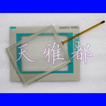 High quality TP177A 6AV6642 6AV6 642-0AA11-0AX0 0AX1 protective film touch panel