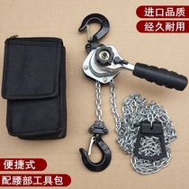 Miniature hand hoist small manual hand hoist chain electric tensioner tensioner 0 75 tons