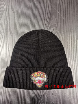 ED HARDY PUNK LOGO KAPPE Y2K
