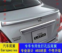 Nissan Yida car pressure tail wing Yida special ABS non-perforated pressure tail Yida modified fixed wind pressure tail