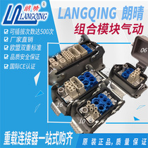 HM Circuit pneumatic mixed combined multifunctional heavy-duty connector disinfection workshop seed raw stone cloth