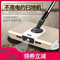 2021 new multi-function mop sweep mop suction three-in-one elution high-end hand-washing home