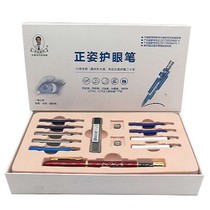 Lin Wen teacher positive posture eye protection Pen pencil official website correction sitting anti-myopia pen eye protection pen students