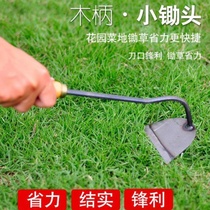 Hoe hoeing artifact hoeing ground weeding shovel all steel agricultural weeding tool artificial small simple weed weeding