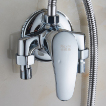 Mixing valve Lower outlet Electric water heater Mixing valve Bath switch water temperature control valve Hanging style halter