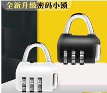 Portable document cabinet lock mechanical cabinet door lock leather box combination lock accessories lock Travel double door lock