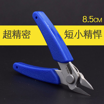 170 170II oblique pliers oblique nose pliers electronic cutting pliers model scissors Wishu wit mouth pliers 5 inch mini