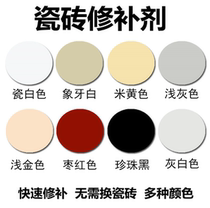 Kitchen countertop crack repair waterproof high viscosity toilet adhesive artificial marble glazed crack repair paste