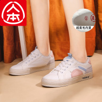 People-based plus velvet China made board shoes 2021 autumn and winter new warm cotton shoes national goods net red fashion canvas shoes women