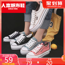 Peoples 2021 height-increasing thick-soled canvas shoes casual wild retro board shoes summer platform shoes sports ulzzang