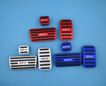 Gas pedal Brake foot pedal Non-slip pad hole-free installation Aluminum alloy 12-16 CRV