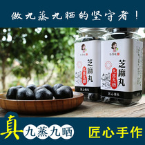 Nine steamed nine sun-dried black sesame honey balls cabbage sisters heart pure handmade snacks nine pieces