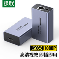 Green Union 50739 HDMI Extender 50 m Single Network Cable Network Transmission Signal Amplifier hdmi to RJ45