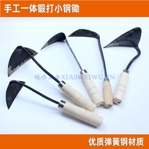 Home Seed Vegetable Small Hoe Hand Integrated Farmhouse Gardening Little Flower Hoe Digging Wild Vegetable Hoe Head Full Steel Hoe Grass Tool