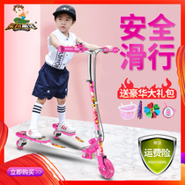 Childrens breaststroke scooter 3-12 years old 8 children beginner men and women three-wheeled two-legged scooter skating 6 scissor car