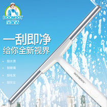 Baojajie glass artifact Household long handle bathroom brush Glass wall cleaning floor brush High-rise wiper