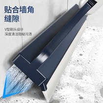 Long handle floor brushed ground brush toilet toilet scraping water hard hair washing ground slit Angle Slit Brush Bathroom God