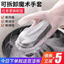 Washing dishes gloves female household waterproof rubber summer kitchen durable brush bowl washing clothes home cleaning housework thin