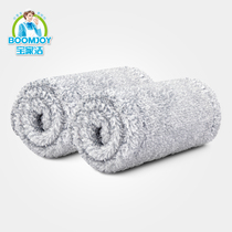 Baojajie E3 mirror flat mop clip cloth flip handle replacement mop 1 piece 2 pieces