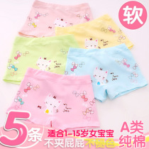 Children 7 Girls 8 little girls 9 Underpants pure cotton 10 All cotton 100% Cotton stall 11 Four corners 12 Safety shorts Head