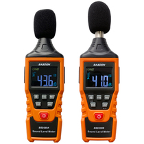 Beston BSD-350A B noise decibel meter Noise meter High precision sound level meter volume measurement instrument Home