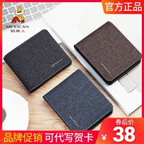 Rice straw man wallet man short Oxford cloth Money clip mens canvas Youth 2021 new Korean version Chaoguan