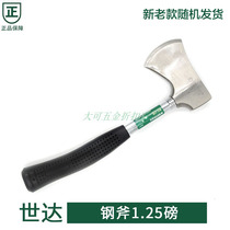 Shida Hardware tools Steel axe Chopping axe Chopping wood axe Mountain axe Hand forging axe Logging axe 92371