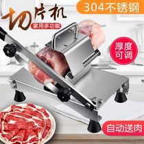 Lamb roll slicer household manual fat beef roll meat slicer cutting mutton roll machine rice cake knife