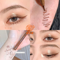 True fragrance warning 0 1 very fine 0 08mm brush head eyeliner pen smooth lower eyelash novice 02 milk curry color