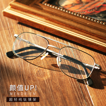 A pair of business gold glasses frame Sven pure titanium myopia glasses men and women neutral spring legs easy to use without clamping face