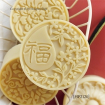 (HP2120)3x3 Fu character chapter