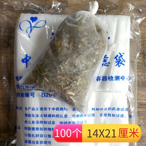 14X21CM Aiye foot bath non-woven bag Chinese medicine hot pot bag soup bag decoction bag Foot bath filter bag