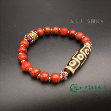 朱砂天珠手串-朱砂天珠手串促销价格、朱砂天珠手串品牌- 淘宝