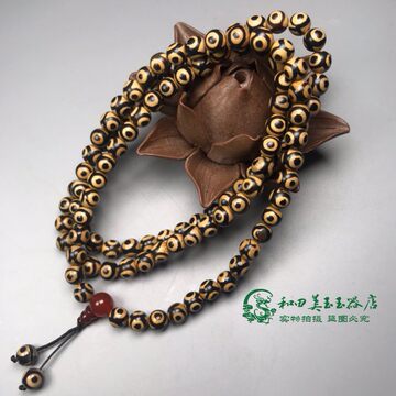 108眼天珠吊坠-108眼天珠吊坠促销价格、108眼天珠吊坠品牌- 淘宝