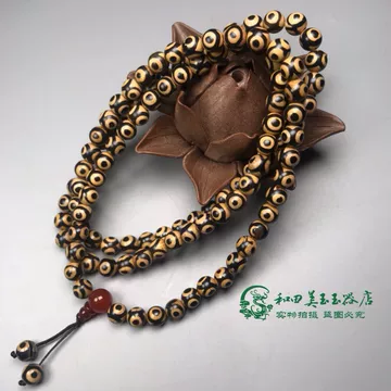 108眼天珠吊坠-108眼天珠吊坠促销价格、108眼天珠吊坠品牌- 淘宝