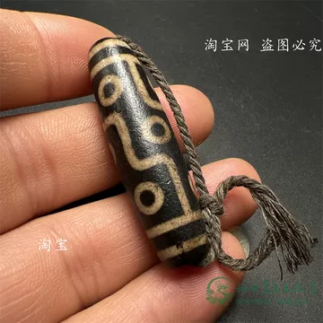 上肯老礦天珠‼️西蔵老礦手工伝承佛龍眼佛眼梵字（バン、大日如来