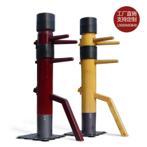 Ip Man Wing Chun Quan wooden man pile training Household standard vertical wooden man pile factory direct sales 