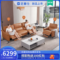 Chihua Shi first class modern simple Multifunctional leather sofa first layer cowhide living room small apartment 50611B