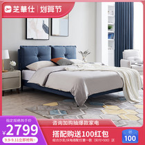 Chihua Shi Nordic cloth bed master bed modern wedding bed simple and removable double small household C038